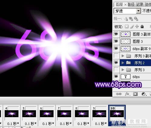 Photoshop制作出绚丽的光束文字GIF动画28