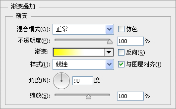 PS制作梦幻的文字星空海报22