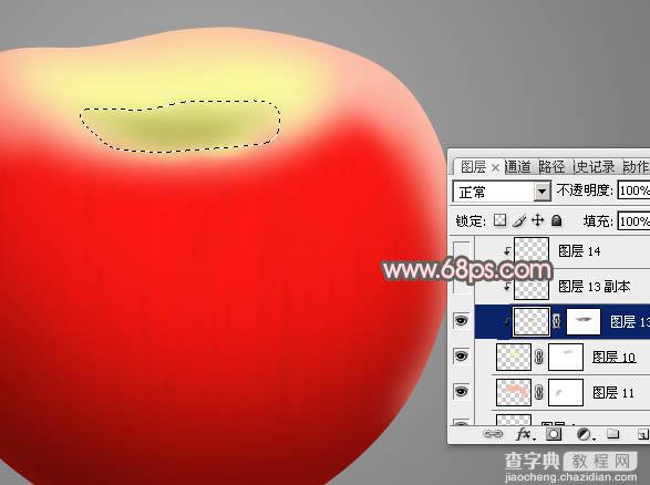 Photoshop怎么制作细腻逼真的红富士苹果17