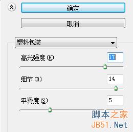 PS把美女图片打造水花美女教程15