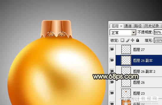 Photoshop设计制作一个漂亮的金色手提圣诞球26