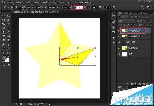 ps CS6怎么绘制两种颜色的立体五角星?11
