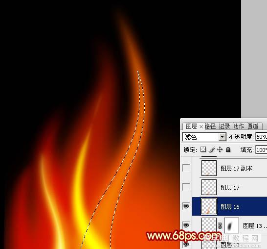 Photoshop设计制作出细长的燃烧的动感火苗12