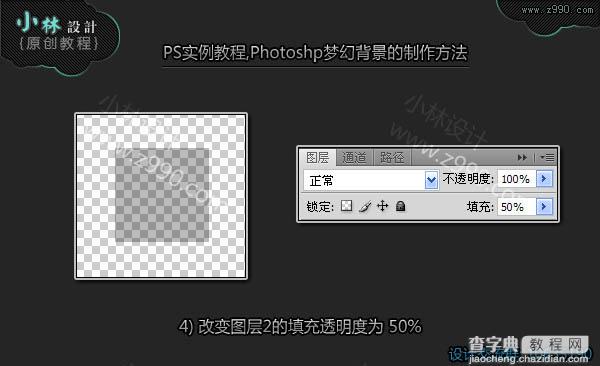 Photoshop打造梦幻的青色光斑壁纸6