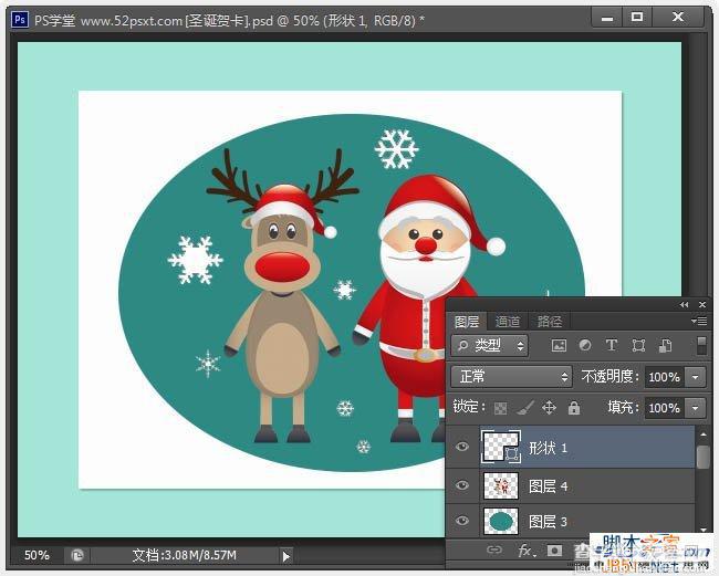 PhotoShop(PS)制作个性可爱的具有十字绣效果的圣诞老人圣诞节贺卡教程9