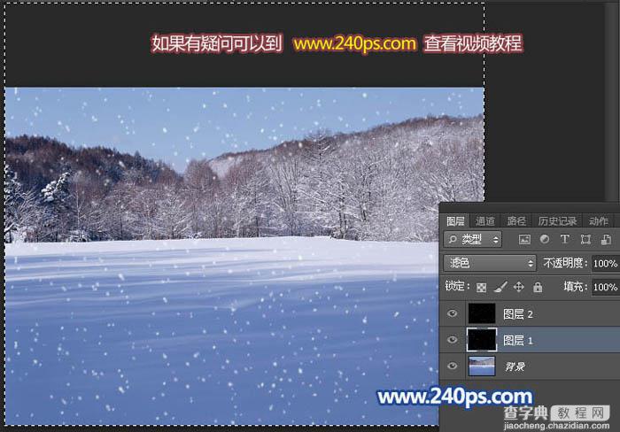 Photoshop使用时间轴制作自然的下雪动画37
