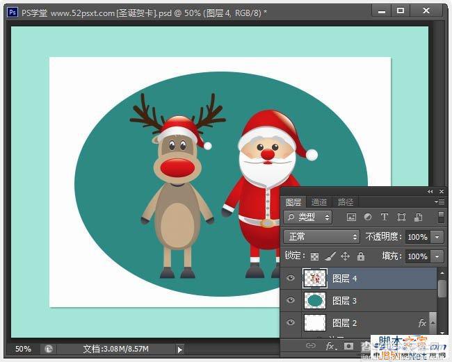 PhotoShop(PS)制作个性可爱的具有十字绣效果的圣诞老人圣诞节贺卡教程7