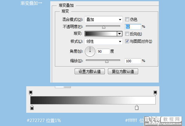 PS绘制蓝色icon9