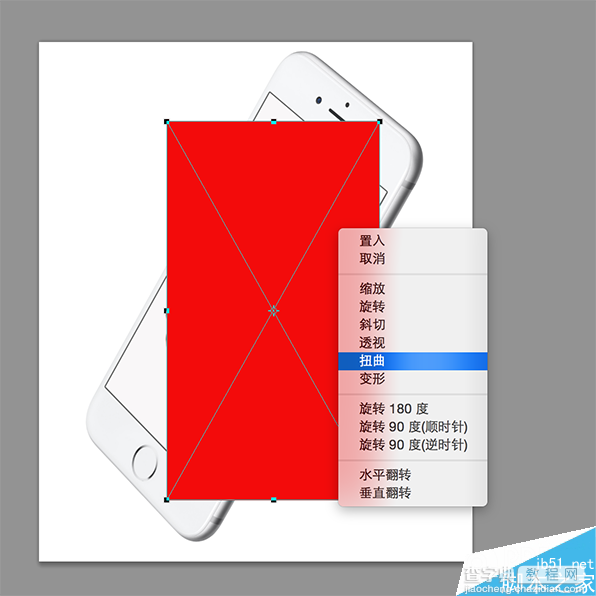 PS快速制作苹果iphone 6S效果图模板9