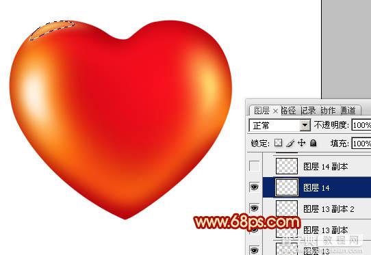 Photoshop设计制作出光滑的红色立体心形19