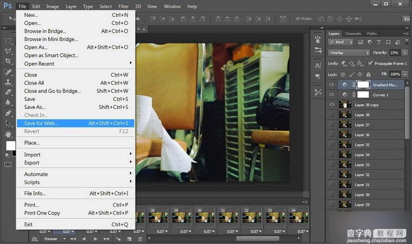 ps动态图片简单制作教程11