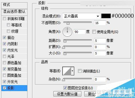 Photoshop绘制非常精致的半透明的Web登录界面效果图17