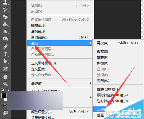 photoshop中用英文字母制作可爱的背景效果图11