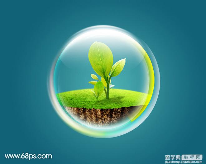 Photoshop设计制作漂亮的透明环保气泡图标1