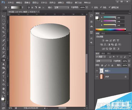 用Photoshop制作超逼真的圆柱体8