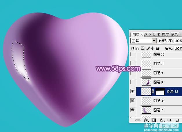 Photoshop设计制作光滑的立体紫色心形宝石12