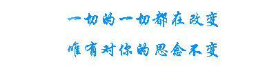 ps动画制作之非常简单的流光字效果1