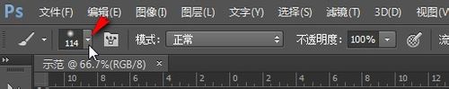 新手必看：Photoshop笔刷画笔工具基本使用教程2