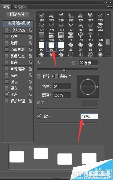 ps制作超漂亮的电影胶卷相册效果6