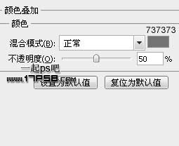 photoshop将制作出一个逼真的高尔夫球6