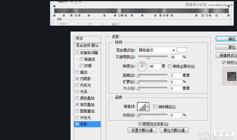 PhotoShop(PS)设计打造出金属质感超强的小鸟图标实例教程20