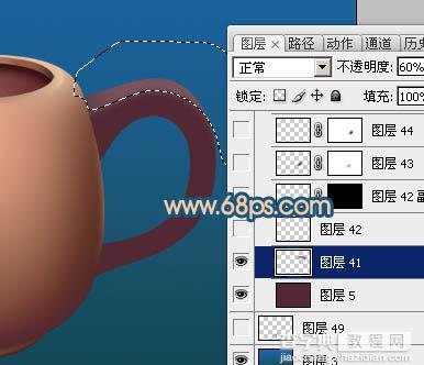 Photoshop设计制作一个逼真精致的陶瓷茶壶28