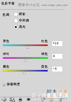 Photoshop设计怀旧孤独风格的电影网站首页模板教程31