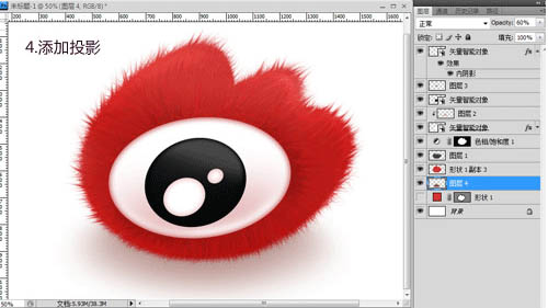 Photoshop制作毛绒绒的红色玩具眼睛7