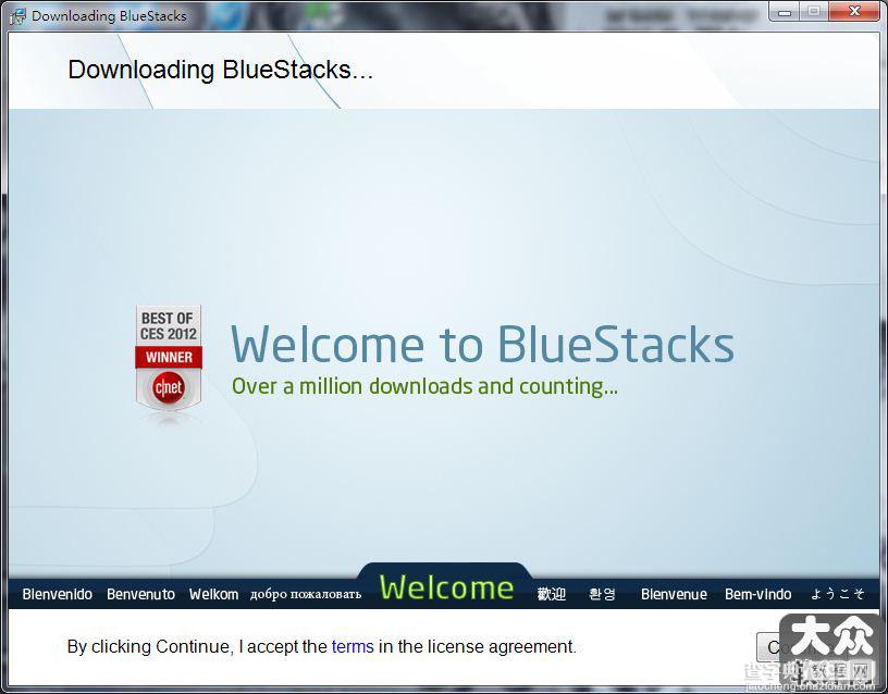 BlueStacks教程 Android模拟器安装图文教程2