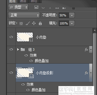 Photoshop制作设计3D风格的小脚丫ICON图标38