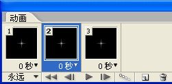 Photoshop制作出漂亮的星光闪烁动画效果35