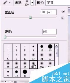 PS制作逼真的水面倒影效果图10