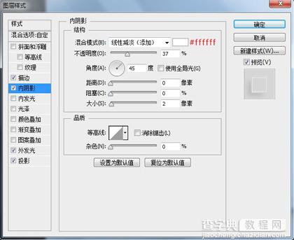 教你使用PS绘制一枚清新优雅的调节旋钮换挡图标17