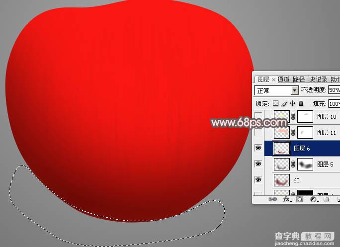 Photoshop怎么制作细腻逼真的红富士苹果13