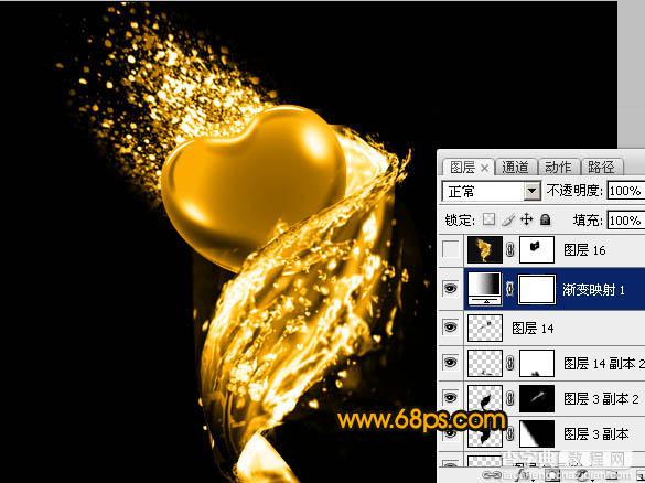 Photoshop打造动感的金黄色水珠飘带31