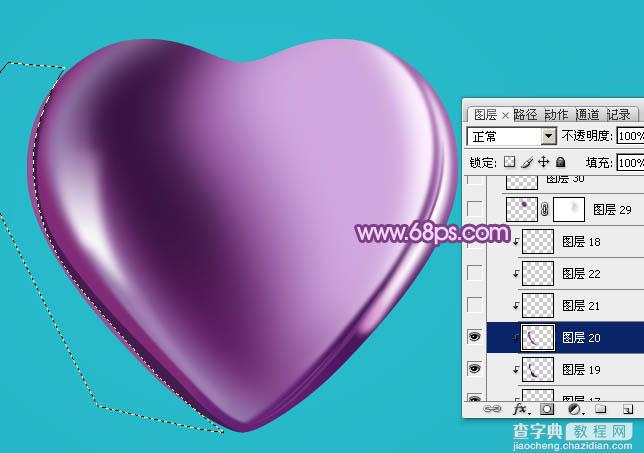 Photoshop设计制作光滑的立体紫色心形宝石24
