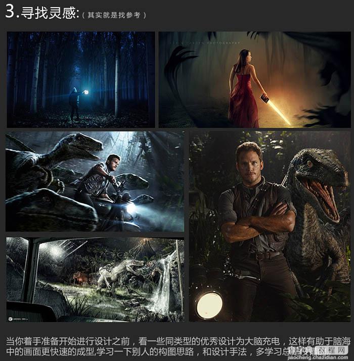 Photoshop合成制作经典恐龙科幻片电影海报4