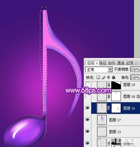 Photoshop设计制作绚丽的紫色水晶音符23