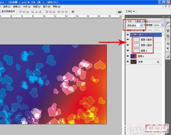 如何使用PS简单制作色彩绚丽的炫光背景 Photoshop实例教程7