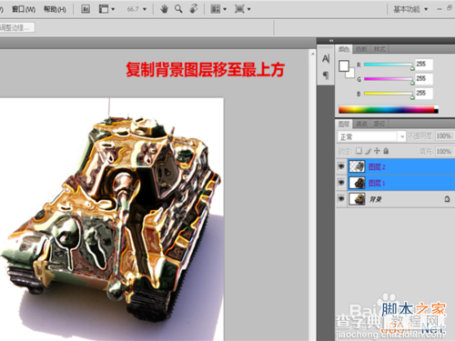 ps制作逼真奇异的冰冻效果9