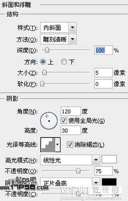 photoshop设计制作出高光漂亮的塑料冰雪字36