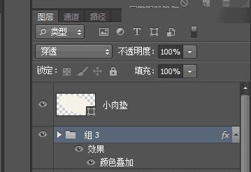 Photoshop制作设计3D风格的小脚丫ICON图标36