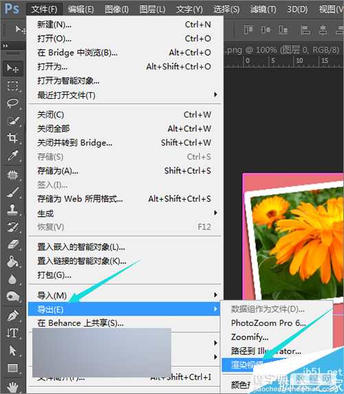 ps把相片制作成视频动画效果20