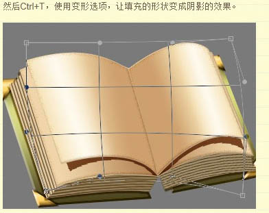 Photoshop将制作出一本非常逼真的棕色古书57