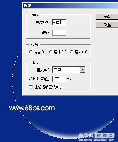 Photoshop打造漂亮的白色气泡效果教程4