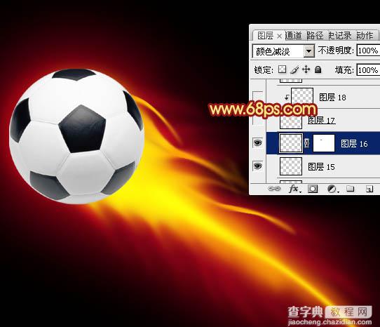 Photoshop为足球增加绚丽的动感火焰19
