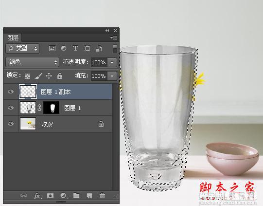 PS如何快速抠出透明玻璃杯子8