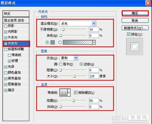 photoshop设计出2012末日危机灾难片电影海报效果17