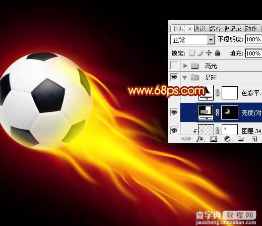 Photoshop为足球增加绚丽的动感火焰34