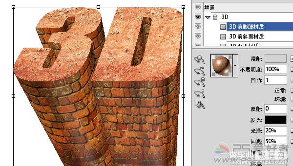 ps 制作青色的橄榄11